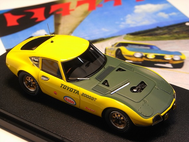 2000GT トライアルサンプル | MIRAGE MODEL CAR BLOG