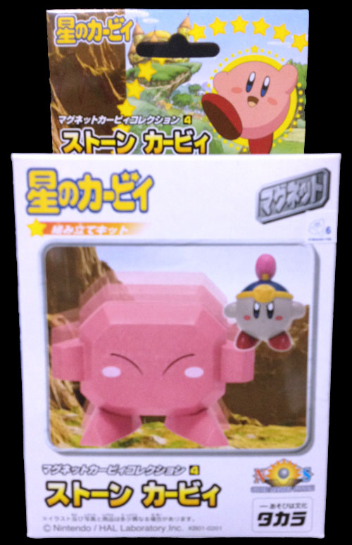 タカラ マグネットカービィコレクション | 星のカービィ・ゼルダグッズ紹介