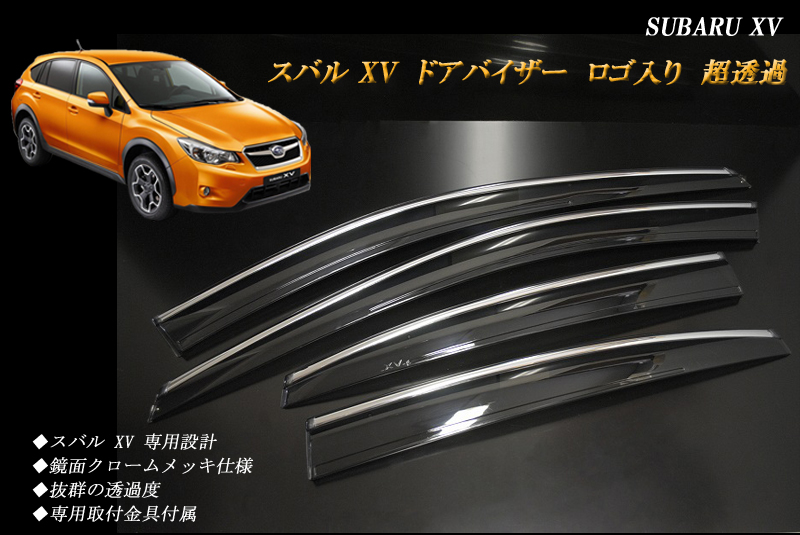 SUBARU ドアバイザー 取り付け金具付き SUBARU ドアバイザー 取り付け金具付き 楽天市場】スバル WRX STI VAB