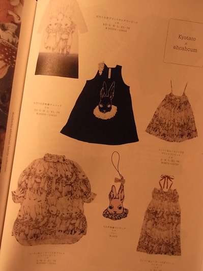 ムチャチャ←→あちゃちゅむ 2011 S/S に参加致しました ムチャチャ←→あちゃちゅむ 2011 S/S に参加致しました