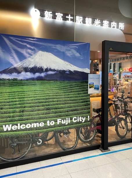 富士自転車 横断幕 リメイク 綿 旗 広告 宣伝 富士山 富士自転車