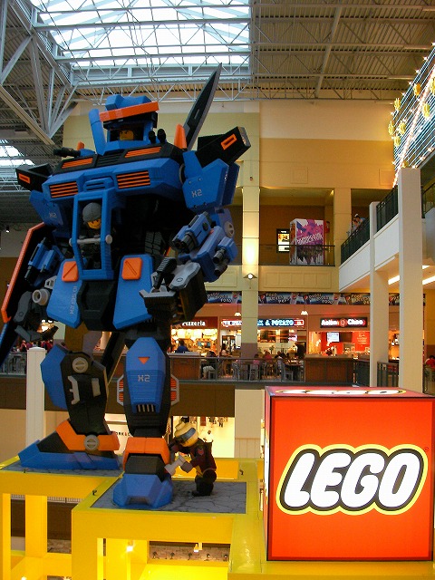 LEGO Store