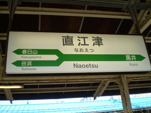 長岡、史跡を巡る旅 徒然草