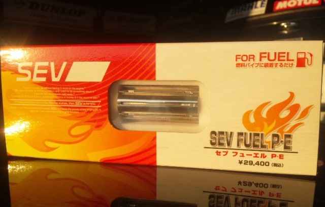 SEV FUEL PE 燃費報告 | Garage blog