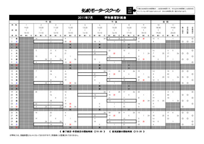 hirosaki201107.jpg