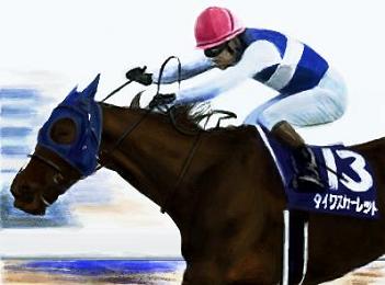 ダイワスカーレット | うみねこ博物館