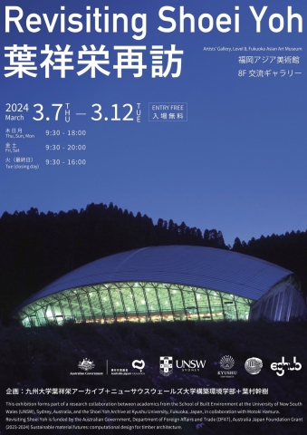 直筆書の飾り額 流行ら 題名「命と絆の大切さ 」書道家と