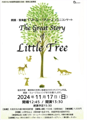 渡辺宏 『いつもいっしょ』アート作品 限定800 渡辺宏 『いつもいっしょ』アート作品 限定800（株式会社
