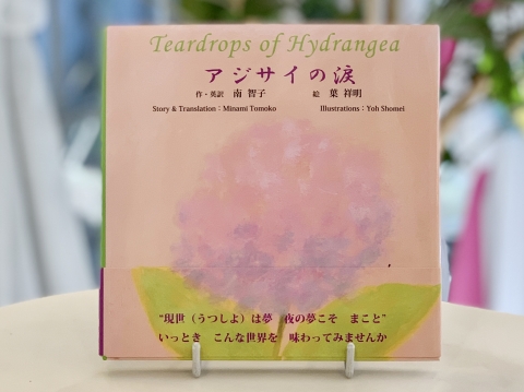 絵画 「日本画」花⓵ 日展出品受賞経験者が描いた一品です(^-^)v