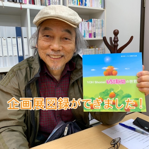 信州の美術作家  ２００８ /新葉社（新書） 世界の廃船と廃墟 nomad books: Shipwrecks and Ruins Around