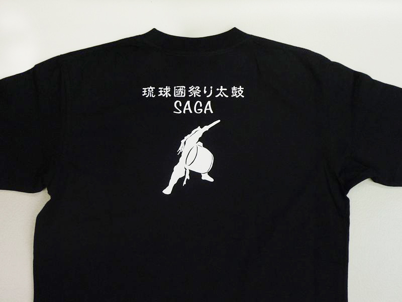 琉球國祭り太鼓】メンバーTシャツ | ABCsports UNIFORM in my life ・・・