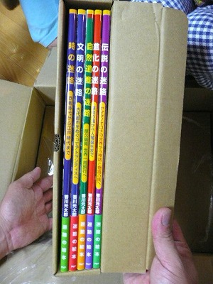 迷路の絵本5巻セット（香川元太郎著）を買いました | ちびむす