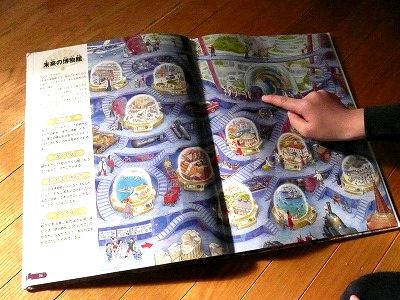 続・時の迷路」がおもしろい | ちびむすブログ