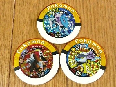 ポケモンバトリオ0 ジョウトでんせつセット買えた | ちびむすブログ ポケモンバトリオ0 ジョウトでんせつセット買えた | ちびむすブログ