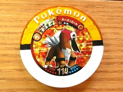 ポケモンバトリオ0 ジョウトでんせつセット買えた | ちびむすブログ