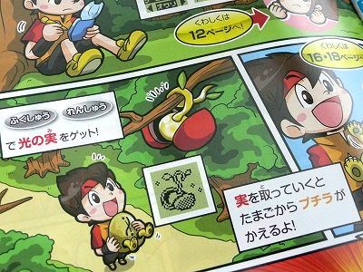 チャレンジ3年生 ラインナップ | 小学3年生 | 進研ゼミ小学講座 | 小学生向け通信教育