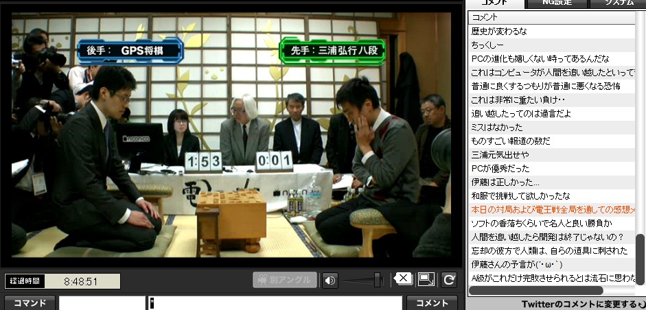 2013年04月の記事 | Something in a garbage can..