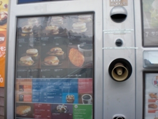 マクドナルド～ドライブスルーにチャレンジ!!ペーパードライバー