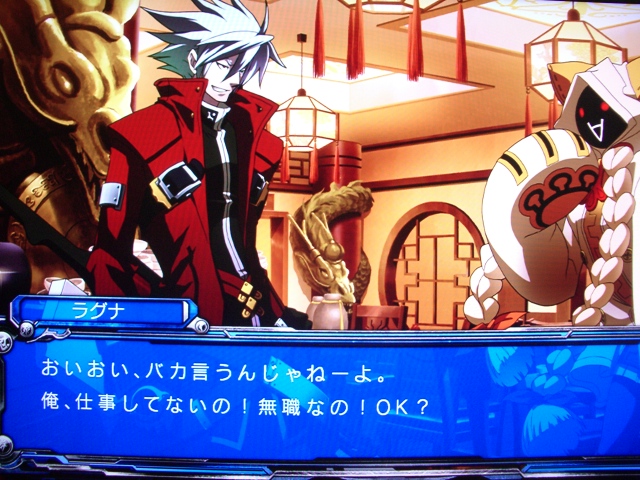 BLAZBLUE （ブレイブルー） ストーリーモード攻略 ラグナ編 「Grim