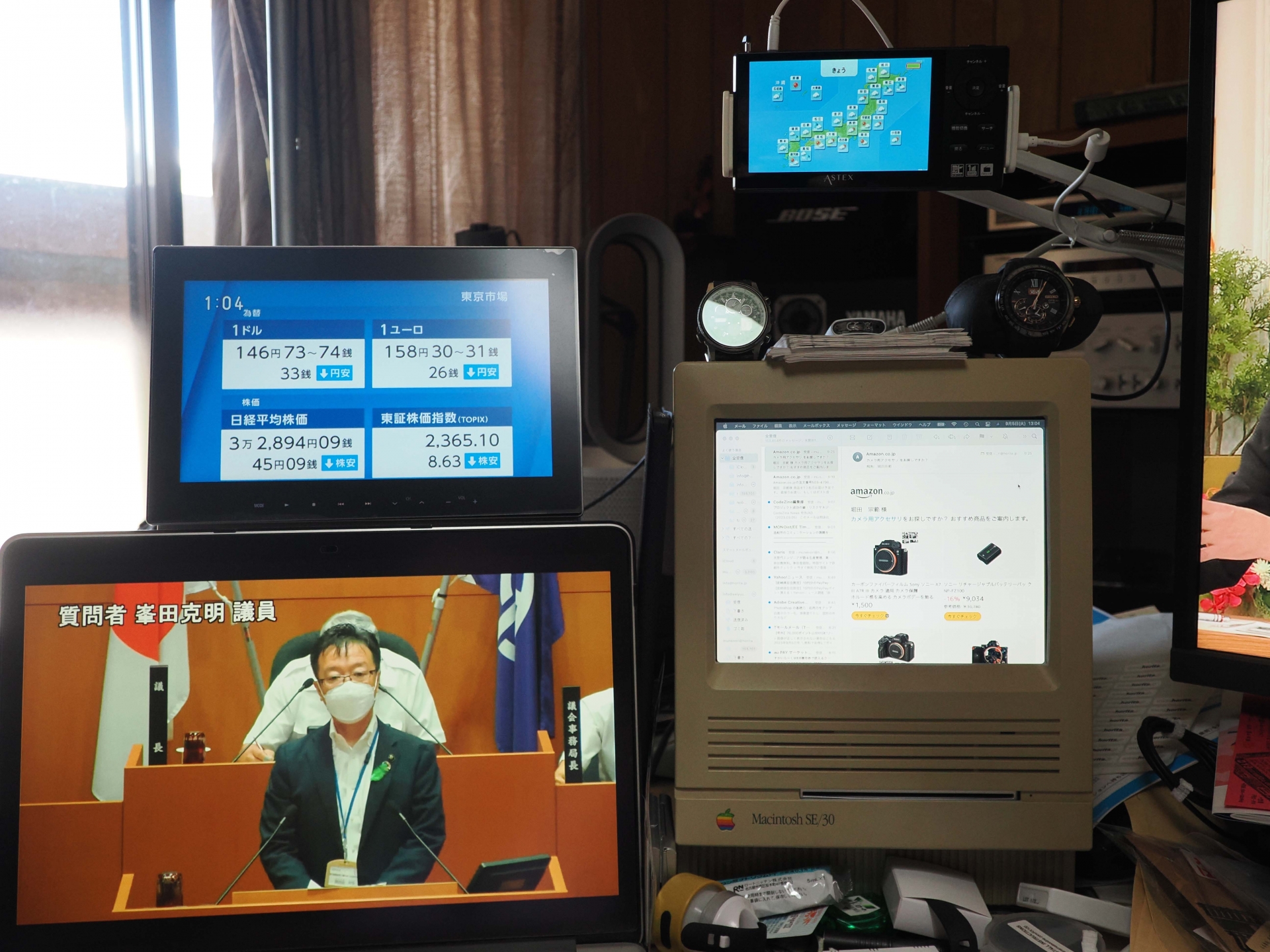 Blog Horita Jp