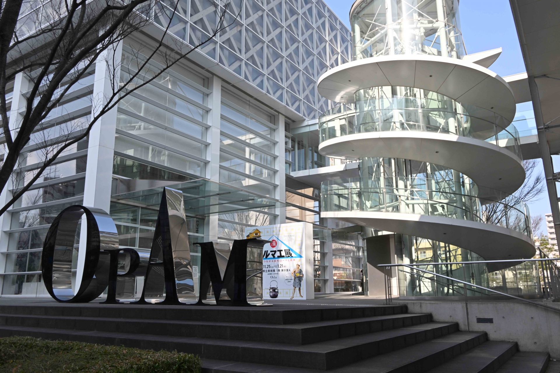 Opam Project OPAMに行く | blog.horita.jp
