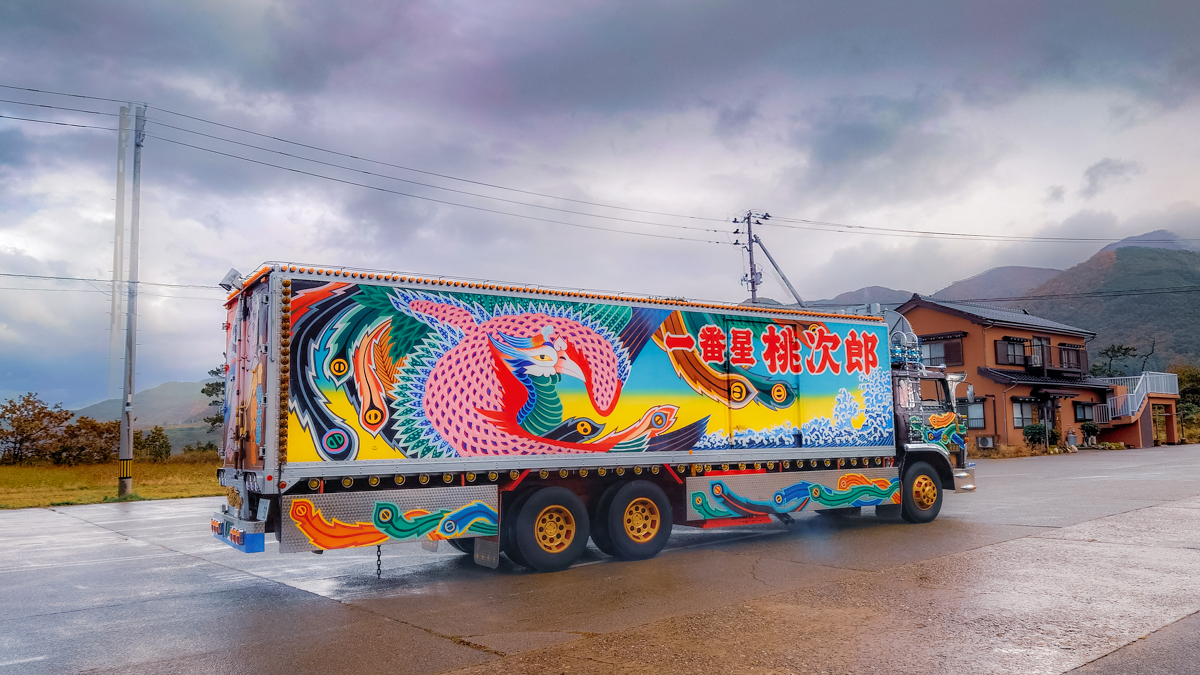 デコトラに出会う | 佐渡の四季+α