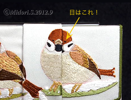 専用です☆上級品☆抹茶　縮緬　刺繍　作り帯と筥迫セット 日本刺繍の筥迫『雪雀』 S.midoriさんの作品 | 筥迫は続くよ