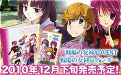 ☆新商品☆ガンダムウォードラマチックブースター戦場の女神Advent 