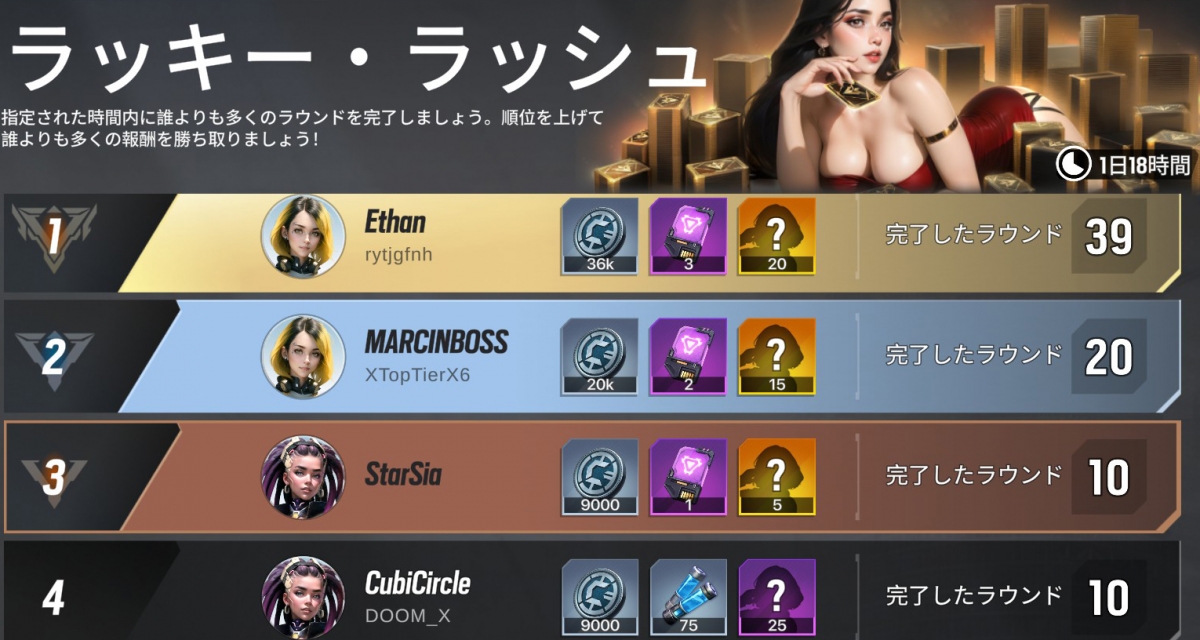 幸運の女神のカード10連勝 | スターシア文庫