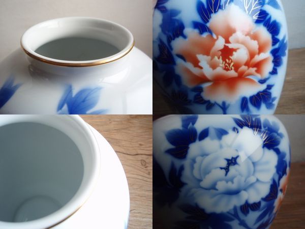 深川製磁 芍薬 花瓶買取させて頂きました | いわの美術株式会社