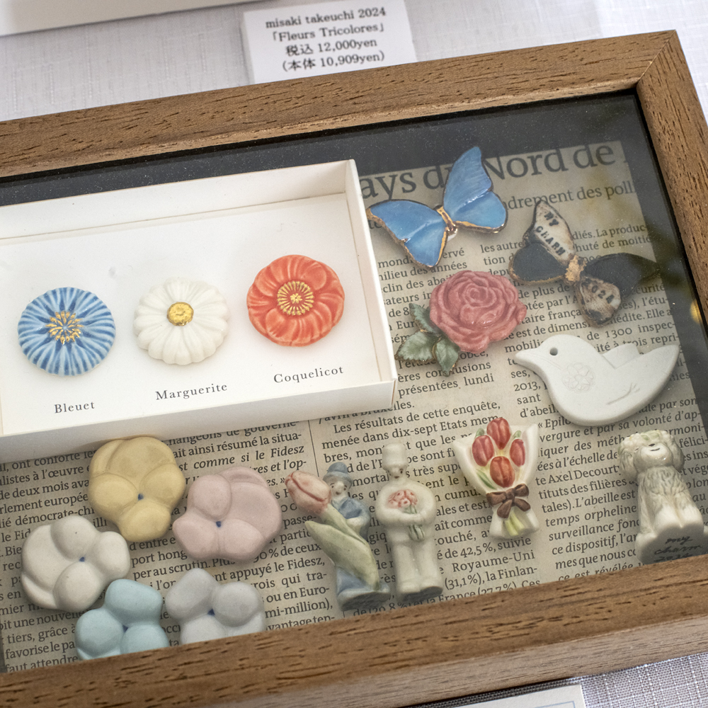 My Charm Les Feves 13e フェーヴの世界展 13」を開催しています