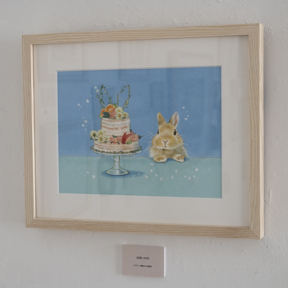 しらと あきこ 作品展 - うさぎのいる部屋 -を開催しています