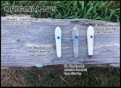 AKASHI BRAND | PRODUCTS | アカシブランド | プロダクツ