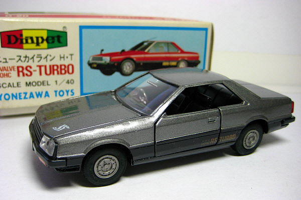 ミニカー ダイヤペット G137 スカイライン 2000GT ターボ