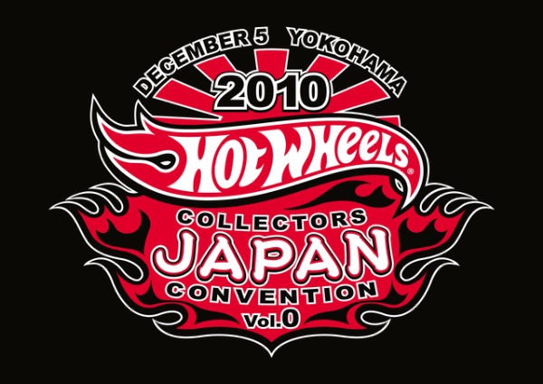 HOT WHEELS COLLECTORS JAPAN CONVENTION Vol.0 | I bought this one！