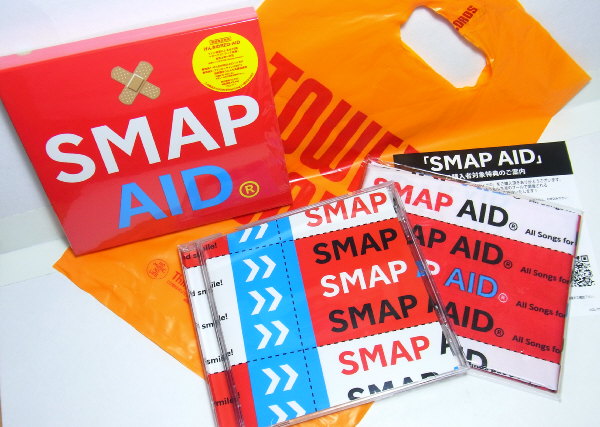 SMAPニューアルバム 「SMAP AID」 | I bought this one！