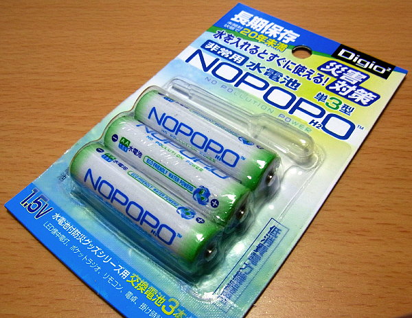 水電池NOPOPO 備蓄用100P NWP-100AD-D 懐かしき /a 水電池NOPOPO 備蓄用100P NWP-100AD-D 懐かしき /a