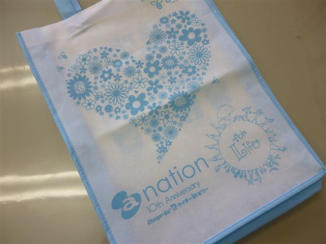 a-nation 003.jpg