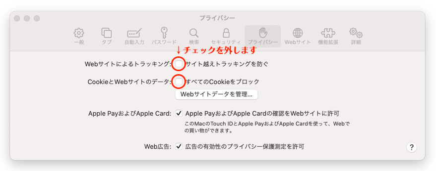 ゲームの設定やセーブデータが保存されない、消えてしまう | Neutral