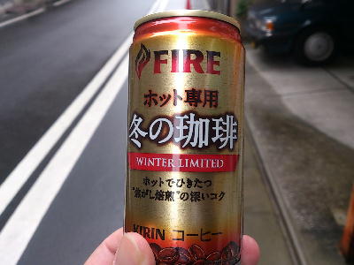 冬の缶コーヒーホット専用! | 製品開発、商品開発における課題解決 ...