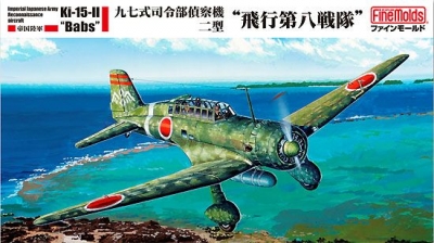 戦闘機