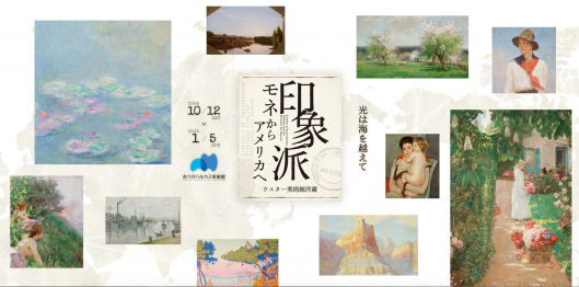 ジェラール・ディマシオ展 : フランス幻想絵画の鬼才 : 1992-93