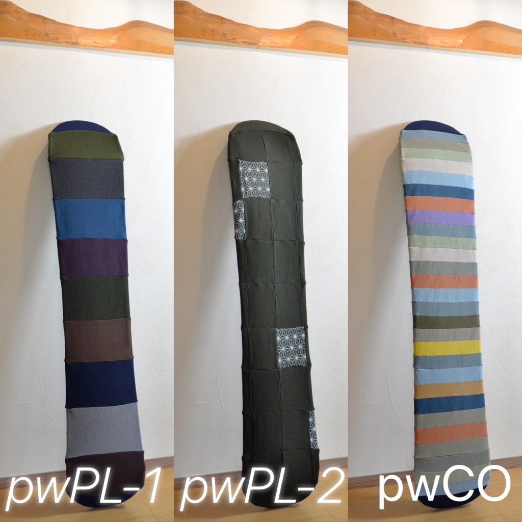 エレファント スノーボードソールカバー&スキー用カバー | Narrows BLOG