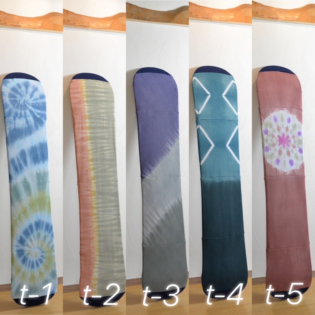 エレファント スノーボードソールカバー&スキー用カバー | Narrows BLOG