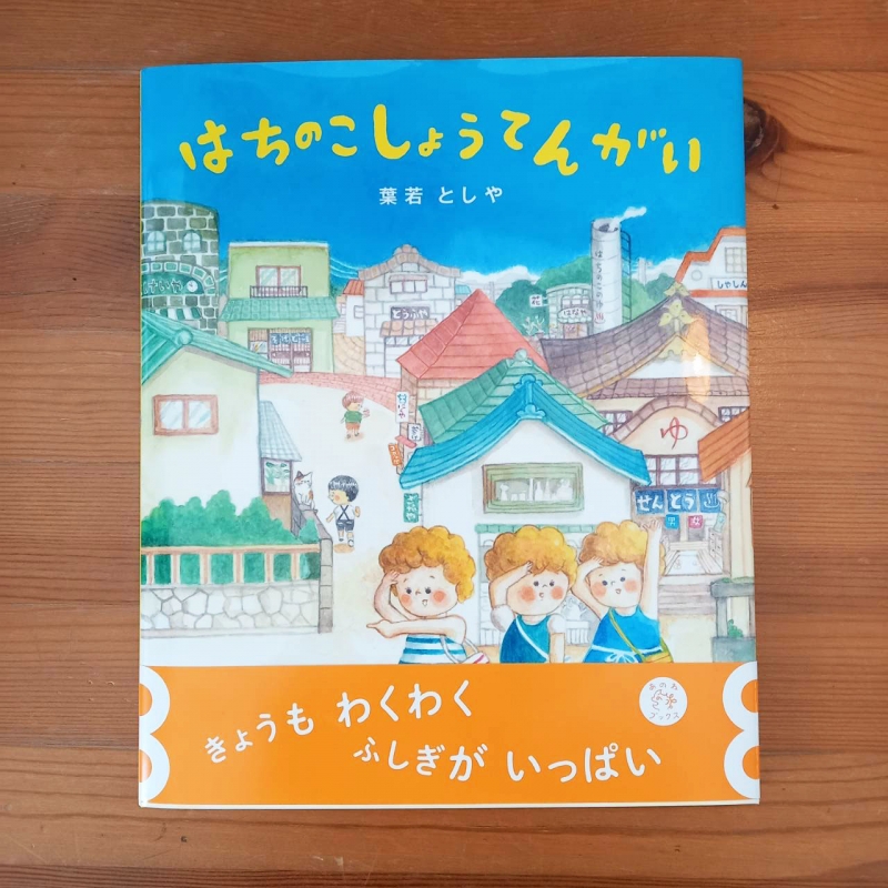 『ハヤテのごとく！』✕『トニカワ』複製原画 ハヤテのごとく！』×『トニカクカワイイ』複製原画 : サンデー
