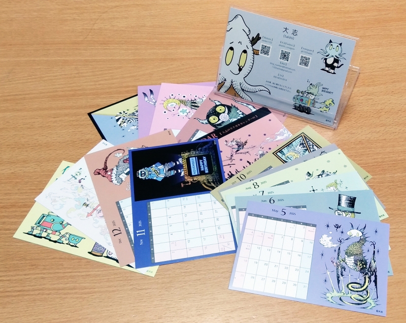 2F,3F]ranbu企画展「注文の多い文具展」 | ranbu