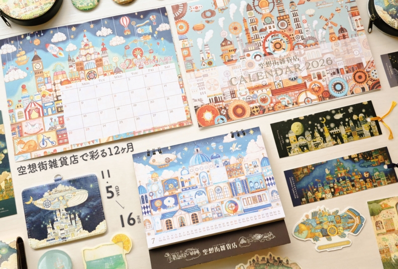 3F]空想街雑貨店で彩る12ヶ月 | ranbu