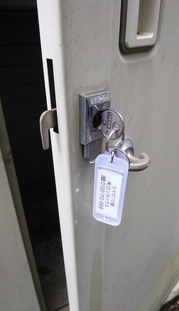 物置 鍵なし （お値打ち！ イナバ 物置 収納倉庫 鍵なし）