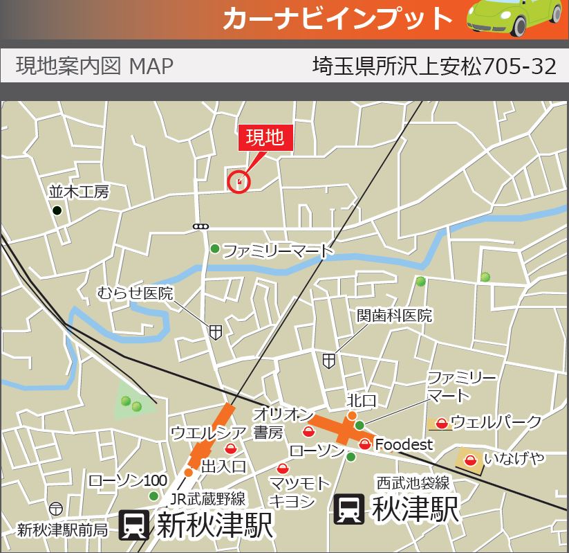 秋津駅徒歩10分の所沢市上安松新築が完成! | 宏陽・社長の 秋津駅徒歩10分の所沢市上安松新築が完成! | 宏陽・社長の