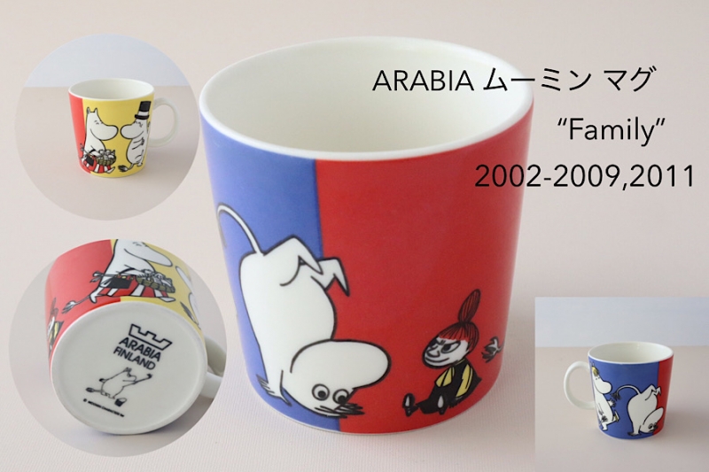 北欧 雑貨/ヴィンテージ食器】ARABIA(アラビア)ムーミン 廃盤 北欧 雑貨/ヴィンテージ食器】ARABIA(アラビア)ムーミン 廃盤